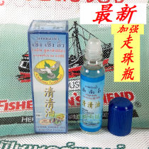  THAI QINGQING OIL EUCALYPTUS HERBAL OIL DIZZINESS SORE NOSE POISON BITE HOME TRAVEL 23ML