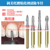 Gumei bracket adhesive removal needle H22AGK
