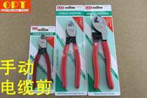 Imported (Taiwan OPT)manual cable cutter Cable clamp Cable cutter LK-22A 38A 60A