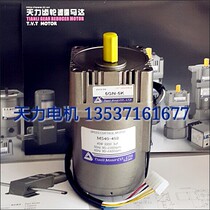 Tiangli motor TVT motor speed control gear reduction 5GN-3K M540-402 5GN-5K 40W Copper