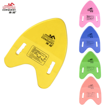  Belu EVA swimming floating board water board is convenient for hand grasping to learn to swim back drift adults men and women and children
