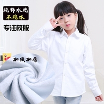Girls long sleeve white shirt cotton plus velvet thickened girl round neck white shirt school uniform