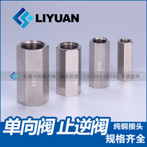 Pneumatic check valve gas check valve zhi fa check valve CV-01 02 03 04 1 fen 2 fen 3 fen 4