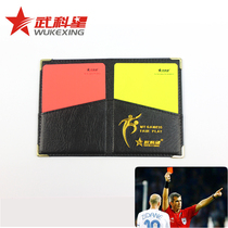 Shop FIFA football match referee supplies equipment Edge picker Record table Football red and yellow cards