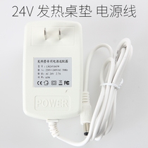 Warranty 1 year 24v heating table pad special power adapter warm table Baofa hot pad warm table pad power cord