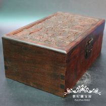 Boutique antique antique antique wood carving embossed Chinese storage box certificate box Lotus solid wood jewelry box large