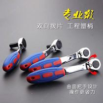 Multi-function S2 ratchet hexagon wrench Hexagon screwdriver Automatic fast hexagon set hardware tools