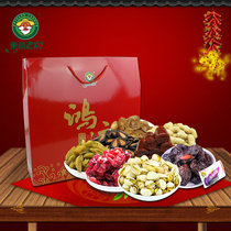 (Tmall Supermarket) Orchard Old Farmers Hongyun Gift Box Nuts Special Products Value New Year Gift Pack 1766G
