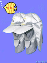 Special sunscreen fishing hat with sun protection UV coating professional sunscreen hat