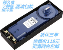 High texture spring floor spring H-322 Wooden door framed door Frameless glass door accessories Floor spring universal type