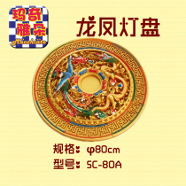 Features handmade Tibetan decoration home decoration materials lamp plate plastic steel with horn flowers used