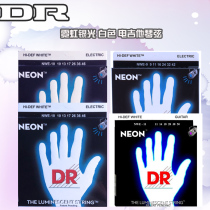 DR NEON NWE-9 NWE-10 NWE-11 guitar strings white electric guitar strings