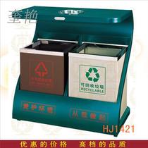 Lobby equipment outdoor sorting trash can Durable community park apartment building hospital seat fruit box