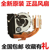 Lenovo Lenovo Y460 fan Y460P Y460A heat sink Y460C heat sink Y460N Thermal copper tube module
