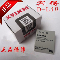 Bento D-LI8 D-L18 battery Optio S3 S4 S4 S5 S7 S6 A10 A10 A20 camera Electric plate