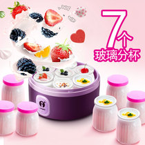 Life Diary SNJ-M9 yogurt machine household glass liner seven Cup multi-function large capacity automatic