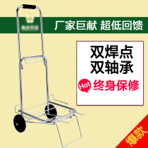 Shopping cart luggage cart portable folding hand cart pull cargo trailer cart old man shopping cart