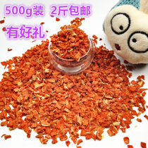 A carrot slice rabbit Chinchilla hamster dolphin snack Supplement Nutrition vitamin 500g