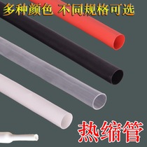 Heat shrinkable tube for DIY wire insulation tube environmental protection heat shrinkable sleeve shrink tube sleeve black red White Transparent color