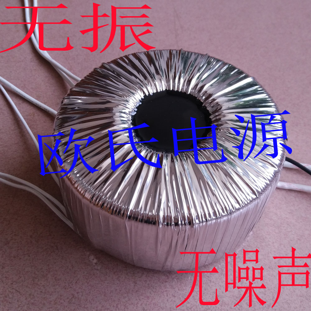 CD front-stage fever DAC30W 50W amplifier sound ring transformer