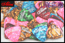 Alice Alice middle triangle celluloid folk guitar pick electric guitar pick 1 2mm