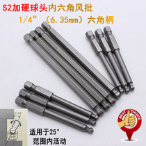 S2 hard ball head hexagon socket single head air batch nozzle 1 4 handle hexagon ball head pneumatic batch nozzle electric batch head