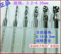 PCB carbide tungsten steel 3 175 fixed handle drill head 3 2 4 35mm precision circuit board CNC engraving lathe