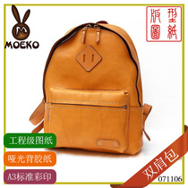 Mengke backpack backpack version drawing A3 Self-adhesive kraft paper DIY handmade leather bag version 071106