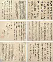 Art micro-spray Zhang Wenhu (1808-1885) and other drugs selling pictures inscription six frames 60x70cm