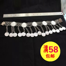 Miao clothing silver silver jewelry accessories ethnic clothing accessories COSPLAY accessories waist chain DIY