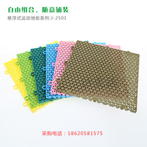 Suspended assembly kindergarten outdoor mat playground runway sports plastic mat rubber indoor outdoor floor