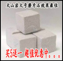 Time-limited special price dragon cat bunny supplies pet guinea pig Dutch pig grinding tooth stone ash grinding stone to buy 5 sends 1