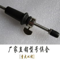 Cello tail Post cello support cello Post