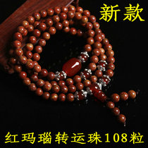  Natural Sibin rich red bianstone bracelet hand string Buddha beads 108 bracelets for men and women