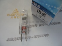 KLS JC24V300W Halogen bulb Optical curve PG grinder Rice bulb 24V300WJC 24V 300W