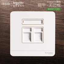 Schneider Yishang series Mirror porcelain white double super five computer double computer socket double network socket