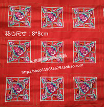 Ethnic wind machine embroidery small embroidery piece accessories sachet garment patch handmade DIY accessories
