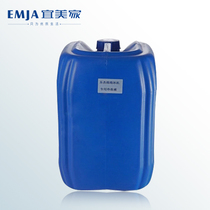Supply ice brick machine-30 ° freezer fluid minus 30 degrees antifreeze refrigerant Mianice machine freezer