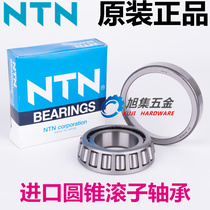 Japan imported NTN 30202 30203 30204 30205 30206 30207 Tapered roller bearing