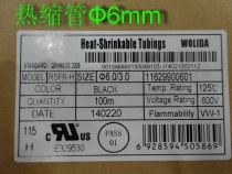 WOLIDA Φ6mm heat shrinkable tube insulation sleeve 100 meters disc black