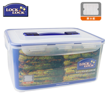 Leo clasp fresh box large capacity PP plastic box with portable refrigerator storage box 8L