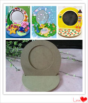 Children DIY handmade mirror making white billet wooden mirror snowflake pearl clay mold Color clay clay mold