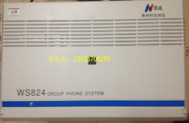 Guowei WS824 (10) Type A Group Telephone 4 Ext. 24 WS824 10