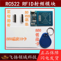 Promotion RC522 RFID RF IC card induction module card reader ic send S50 Fudan card keychain