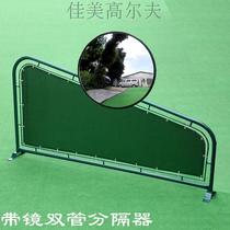 Indoor partition Golf divider Driving range playing position divider with mirror double tube divider Course supplies