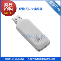 ACR38T contact small card type Smart IC card reader ACR38T-D1 IC card reader stock