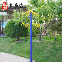 户外健身器材室外老人肩关节颈椎锻炼中风偏瘫康复训练上肢牵引器
