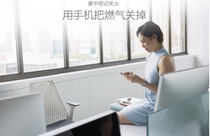 2021 kitchen gas leak alarm mobile phone remote day carbon monoxide gas tank non-manipulator Henan