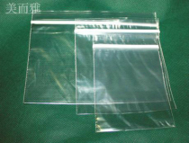 Self-sealing sealed bag 16X24cm double-sided 8-wire PE plastic transparent sealed bag sealing pocket 100 price