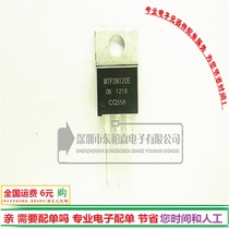 MOS tube MTP3N120E field effect transistor 3A1200V high voltage TO220 N channel spot